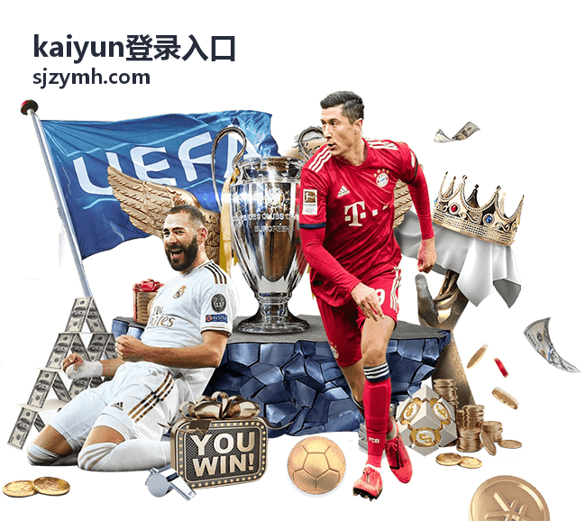 kaiyun登录入口登录指南与步骤说明